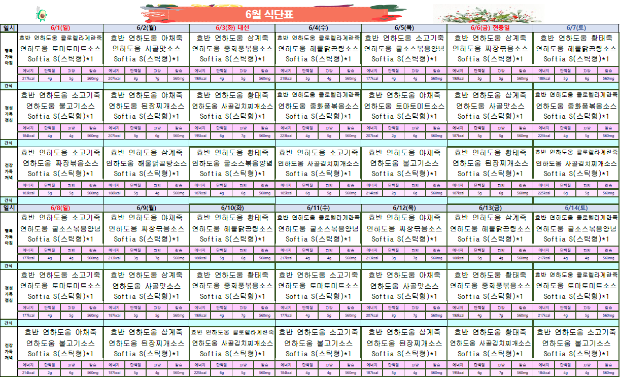 421e5724a4230ac2271191aa50f4f685_1748424242_2616.png