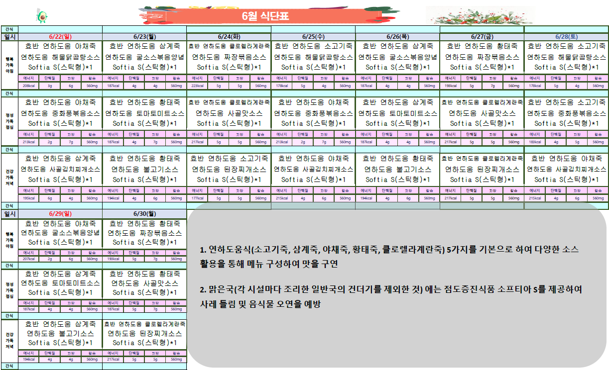 421e5724a4230ac2271191aa50f4f685_1748424242_9725.png