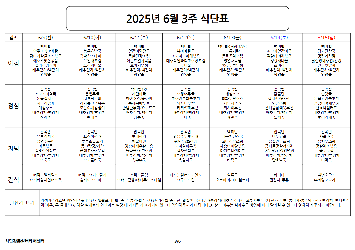 66715e06540a6a88967c816ffe84cd69_1748399171_3304.png