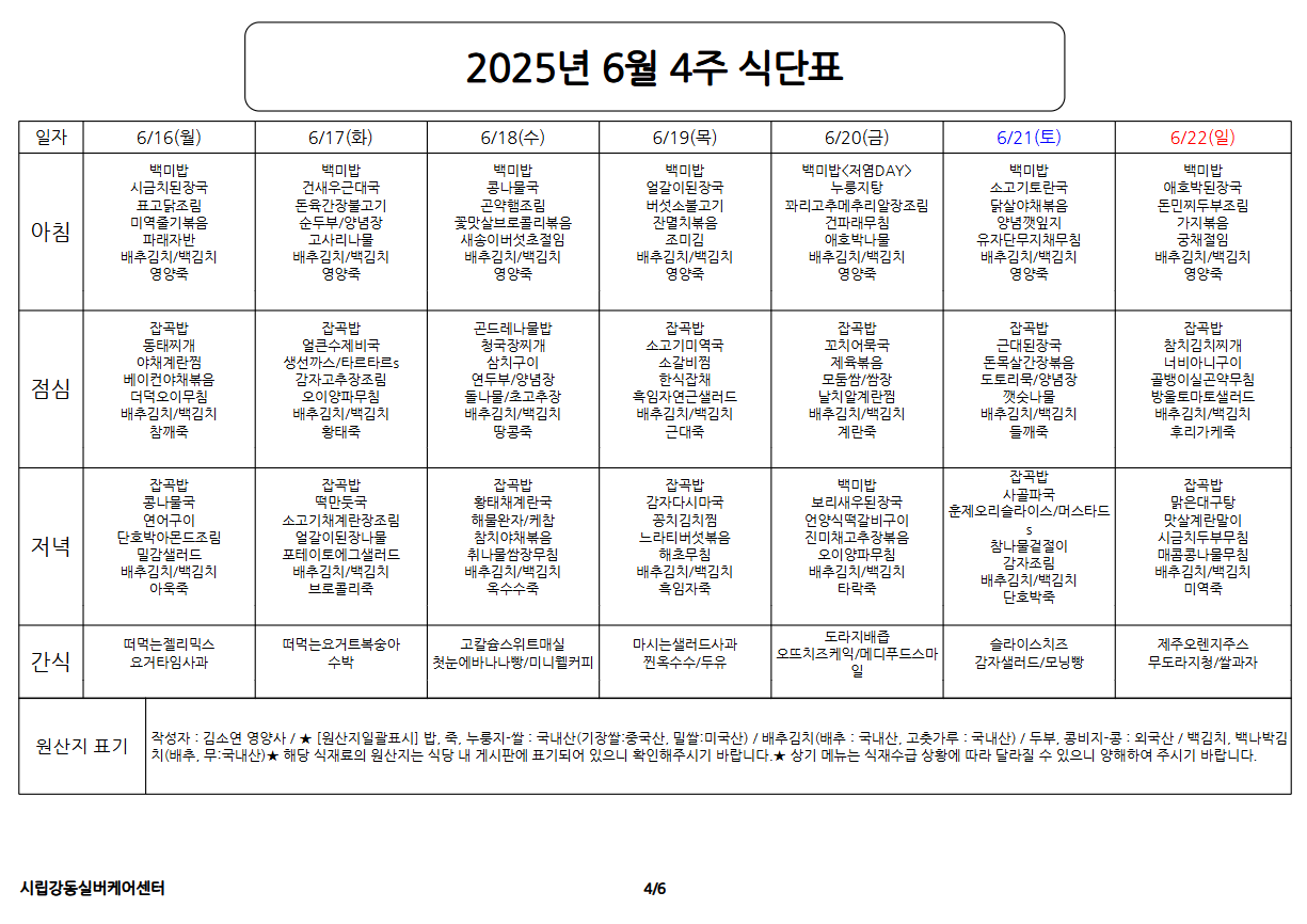66715e06540a6a88967c816ffe84cd69_1748399199_4064.png