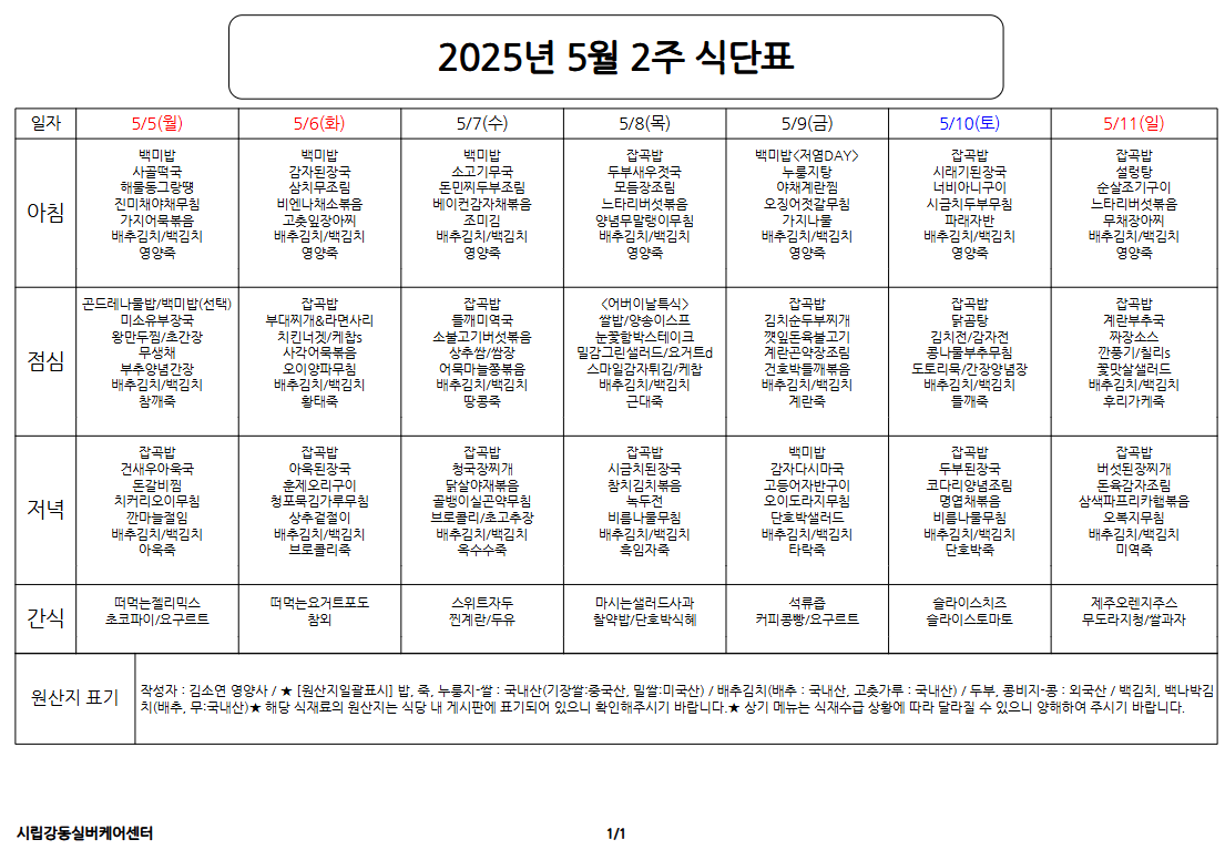 d1a7489f4592ffee92623b92e6f9a0d7_1746149628_9724.png