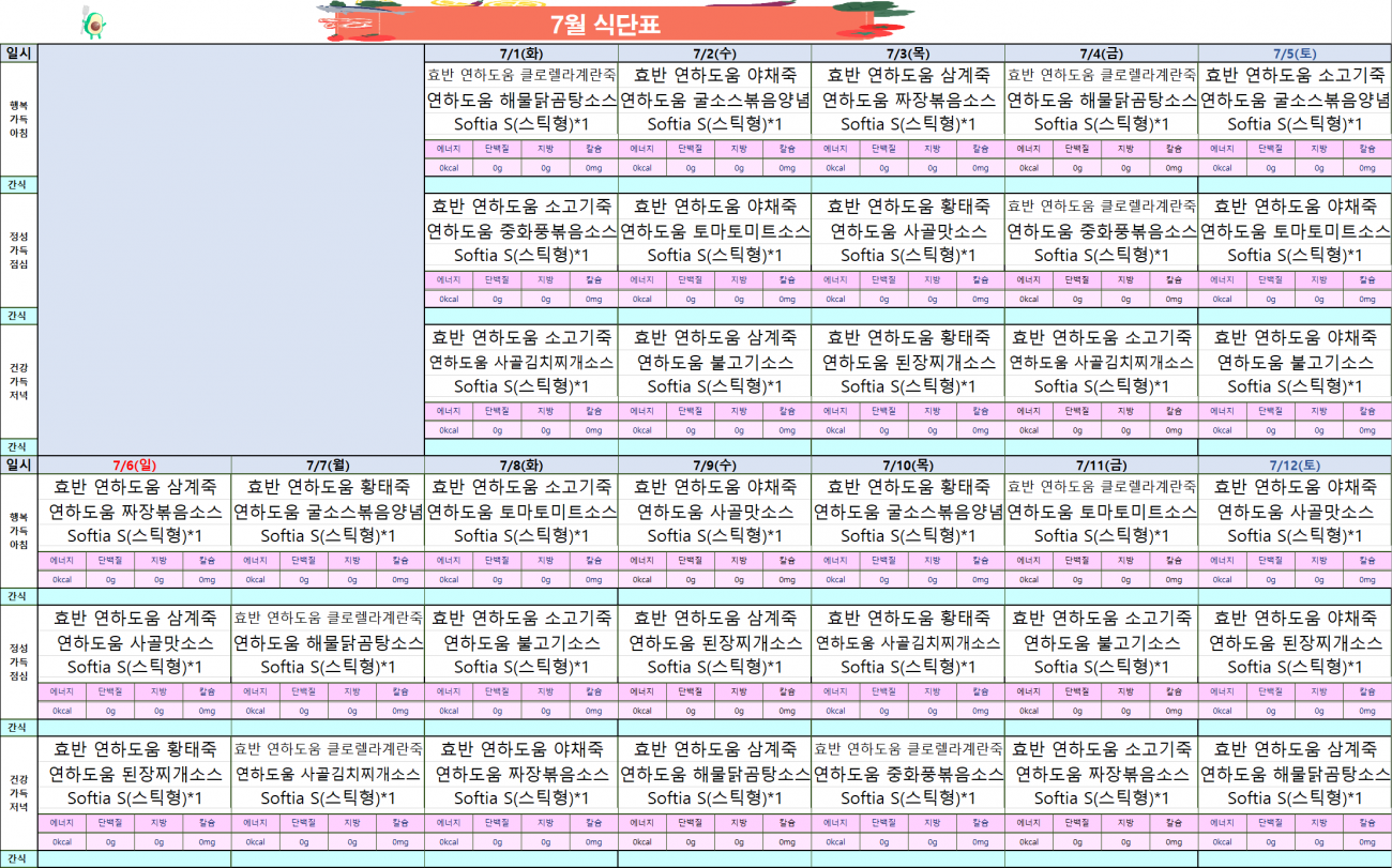 85c05cb13678afef4d28b6aba8221353_1750667095_4448.png