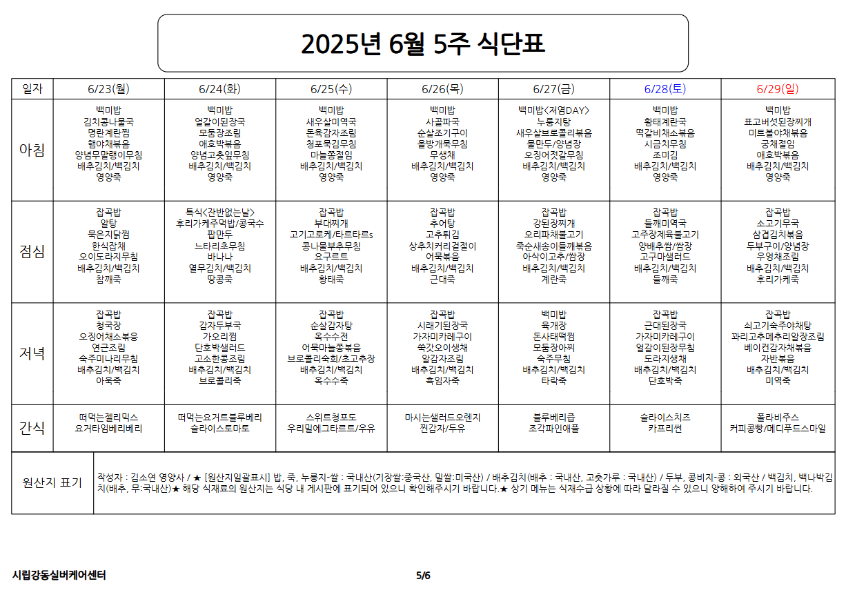 c76a208adb27624ac205ff962215d4b3_1752109540_3069.png