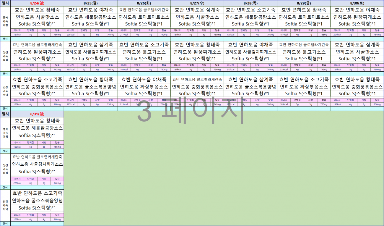 f19a7b719b6b062281bc2fb87a661464_1753944645_3152.png