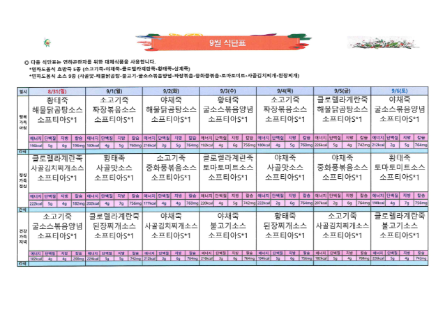 efc2a15ad1f379afa83c30f70cf8a7e0_1756174130_0047.png