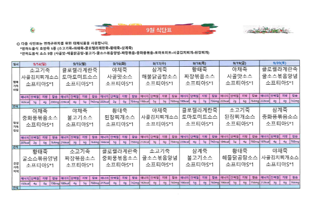 efc2a15ad1f379afa83c30f70cf8a7e0_1756174130_3458.png