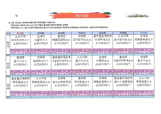 efc2a15ad1f379afa83c30f70cf8a7e0_1756174130_6857.png