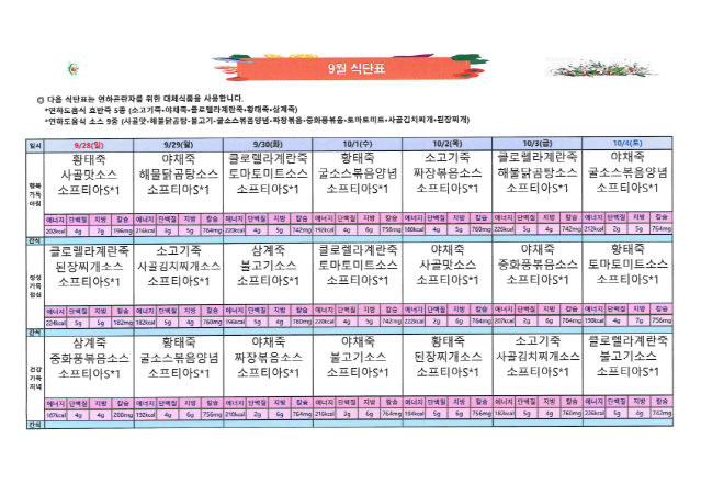 efc2a15ad1f379afa83c30f70cf8a7e0_1756174131_3472.png