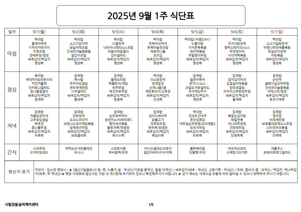 efc2a15ad1f379afa83c30f70cf8a7e0_1756198468_6722.png