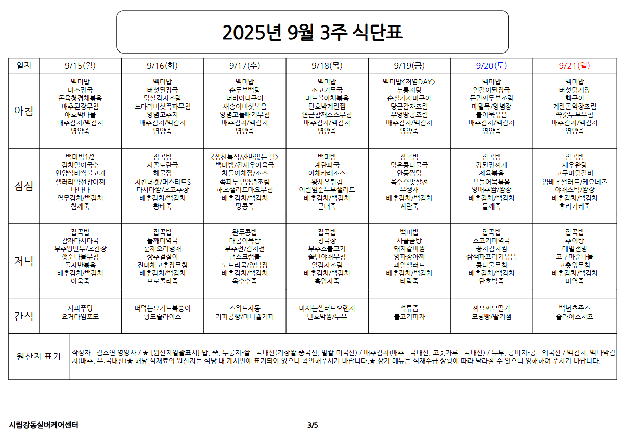 efc2a15ad1f379afa83c30f70cf8a7e0_1756198469_472.png