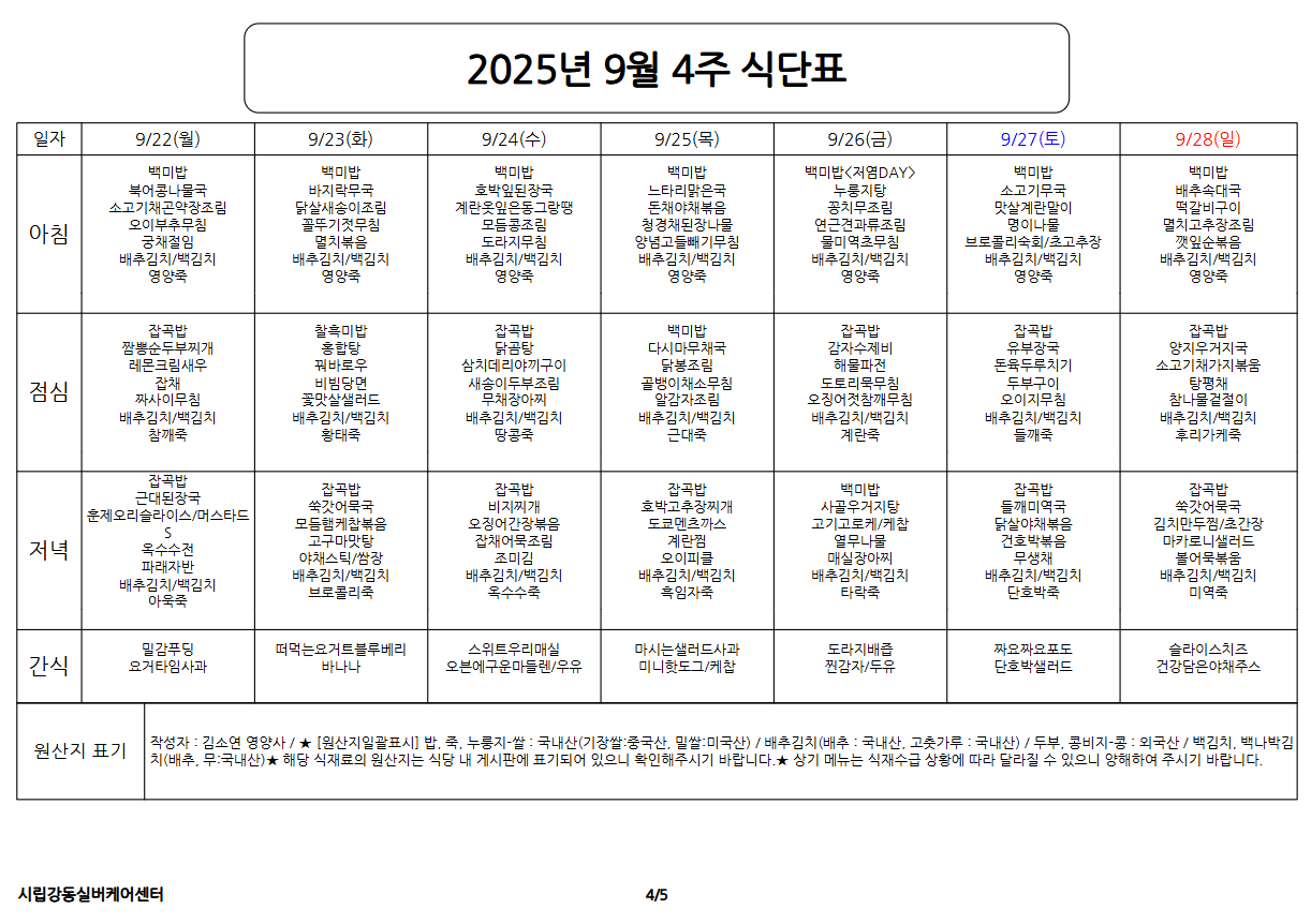 efc2a15ad1f379afa83c30f70cf8a7e0_1756198469_8417.png