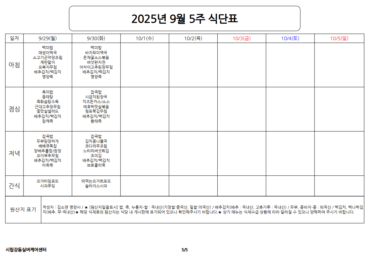 efc2a15ad1f379afa83c30f70cf8a7e0_1756198470_2225.png