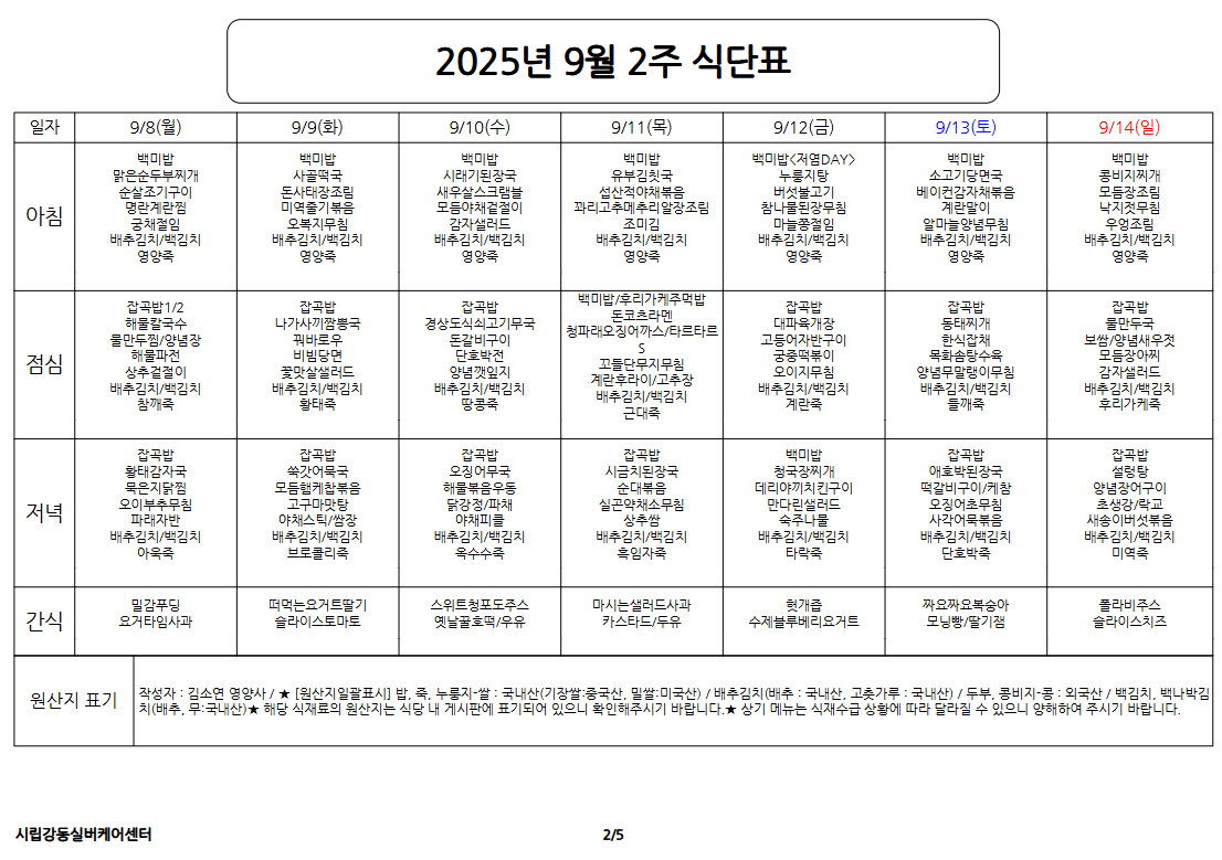 4cae4da90a09d37a0cefadb6c4411f6f_1757905114_8674.png