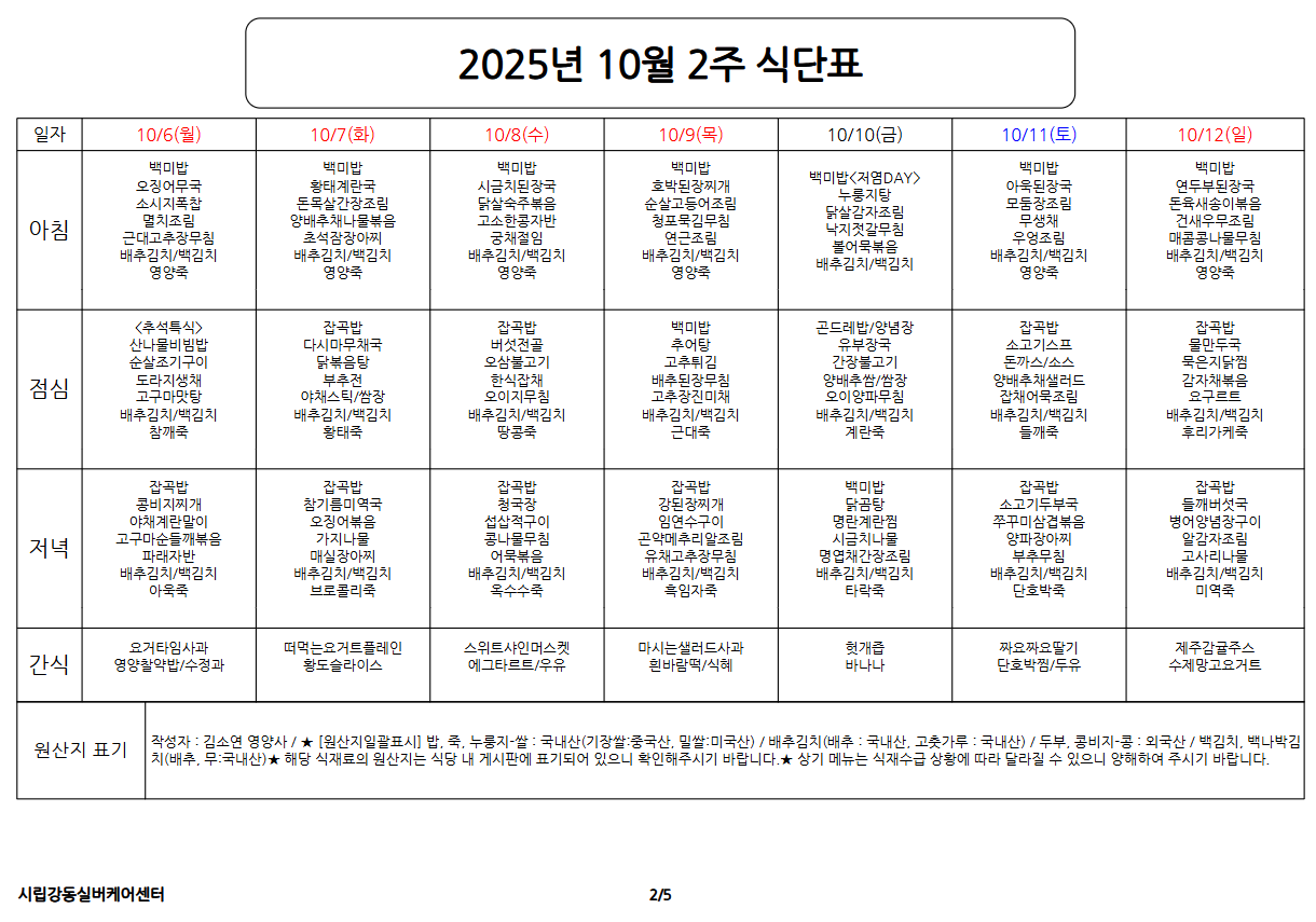 64aea6a4cb5036129ca206830d7db81d_1758601392_63.png