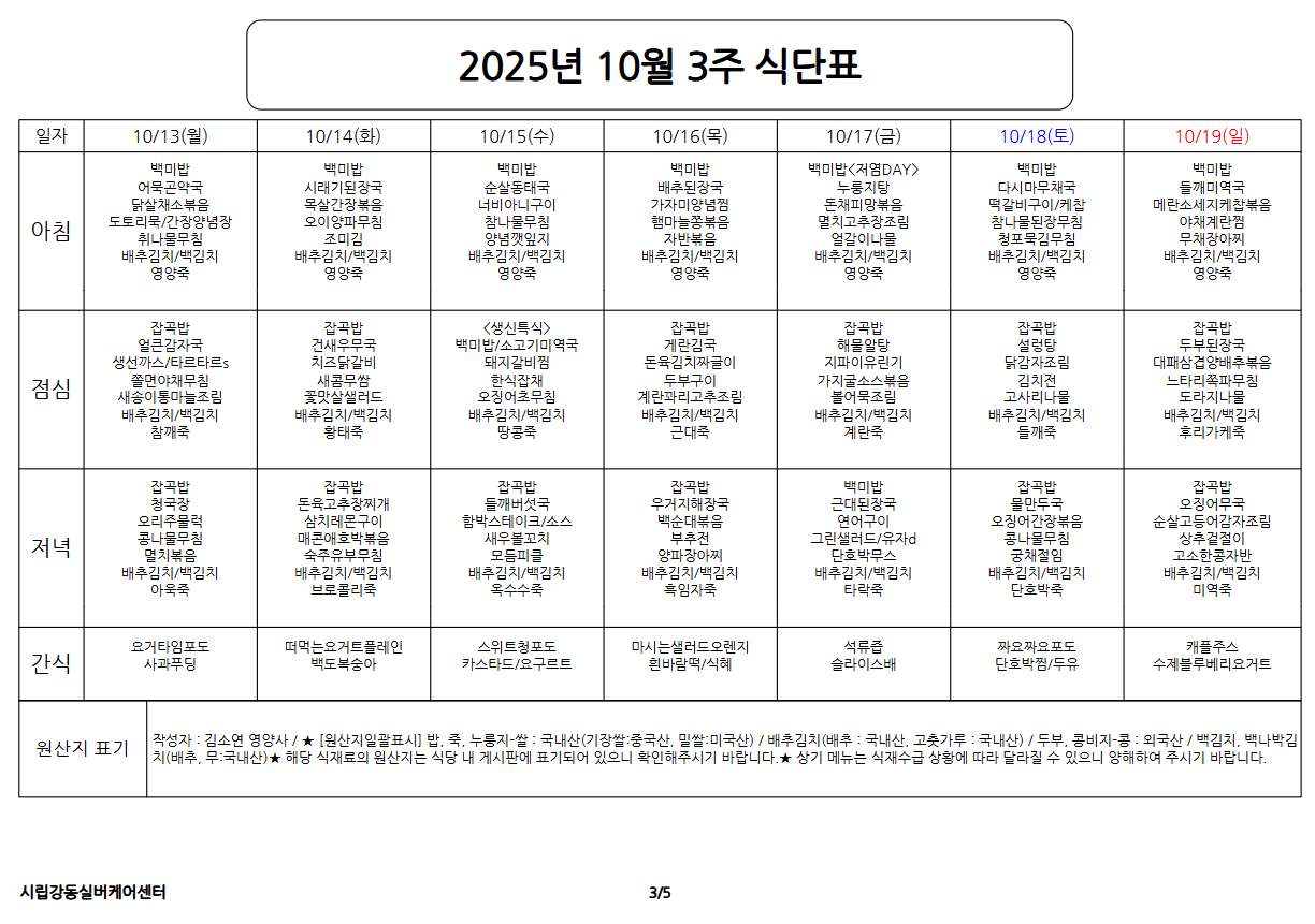 64aea6a4cb5036129ca206830d7db81d_1758601392_9682.png