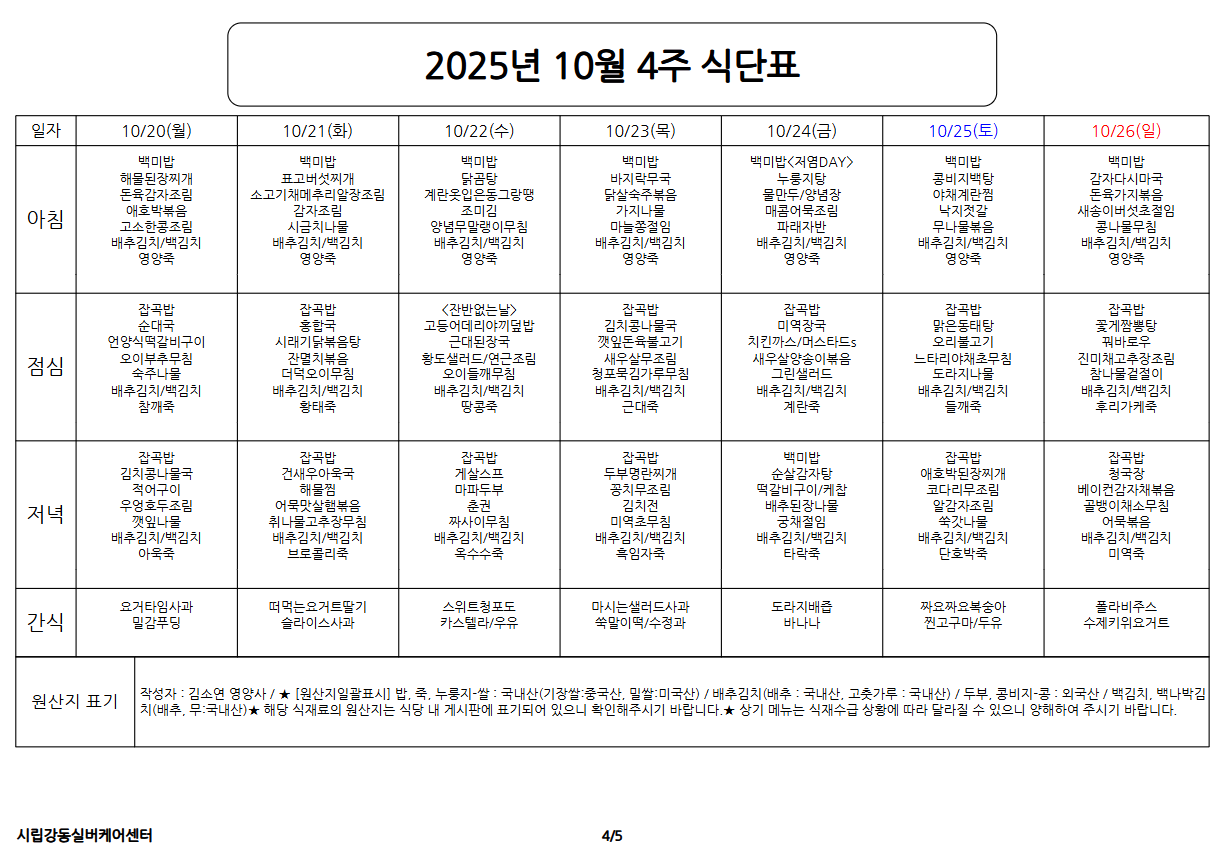 64aea6a4cb5036129ca206830d7db81d_1758601393_3398.png