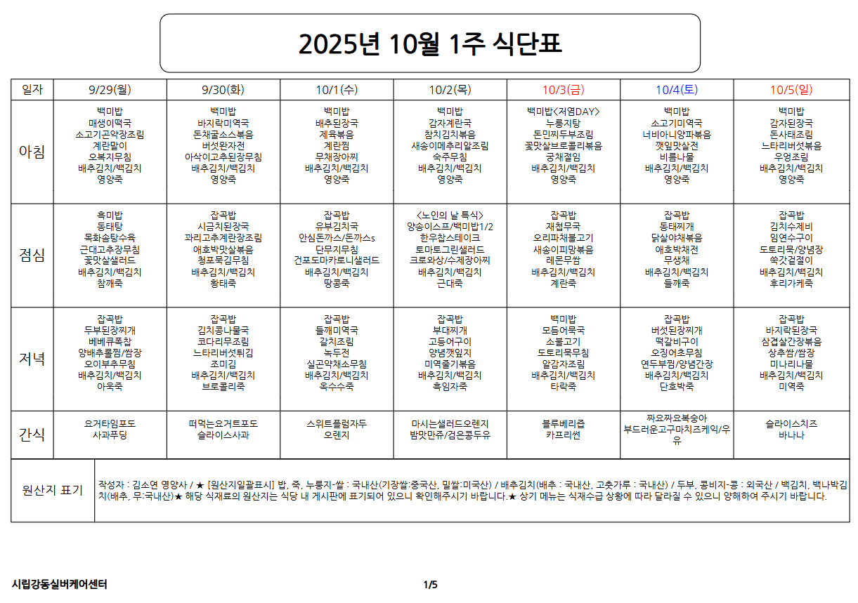 64aea6a4cb5036129ca206830d7db81d_1758611898_1124.png