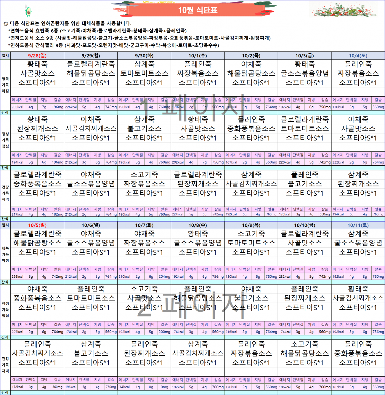 64aea6a4cb5036129ca206830d7db81d_1758606225_0844.png