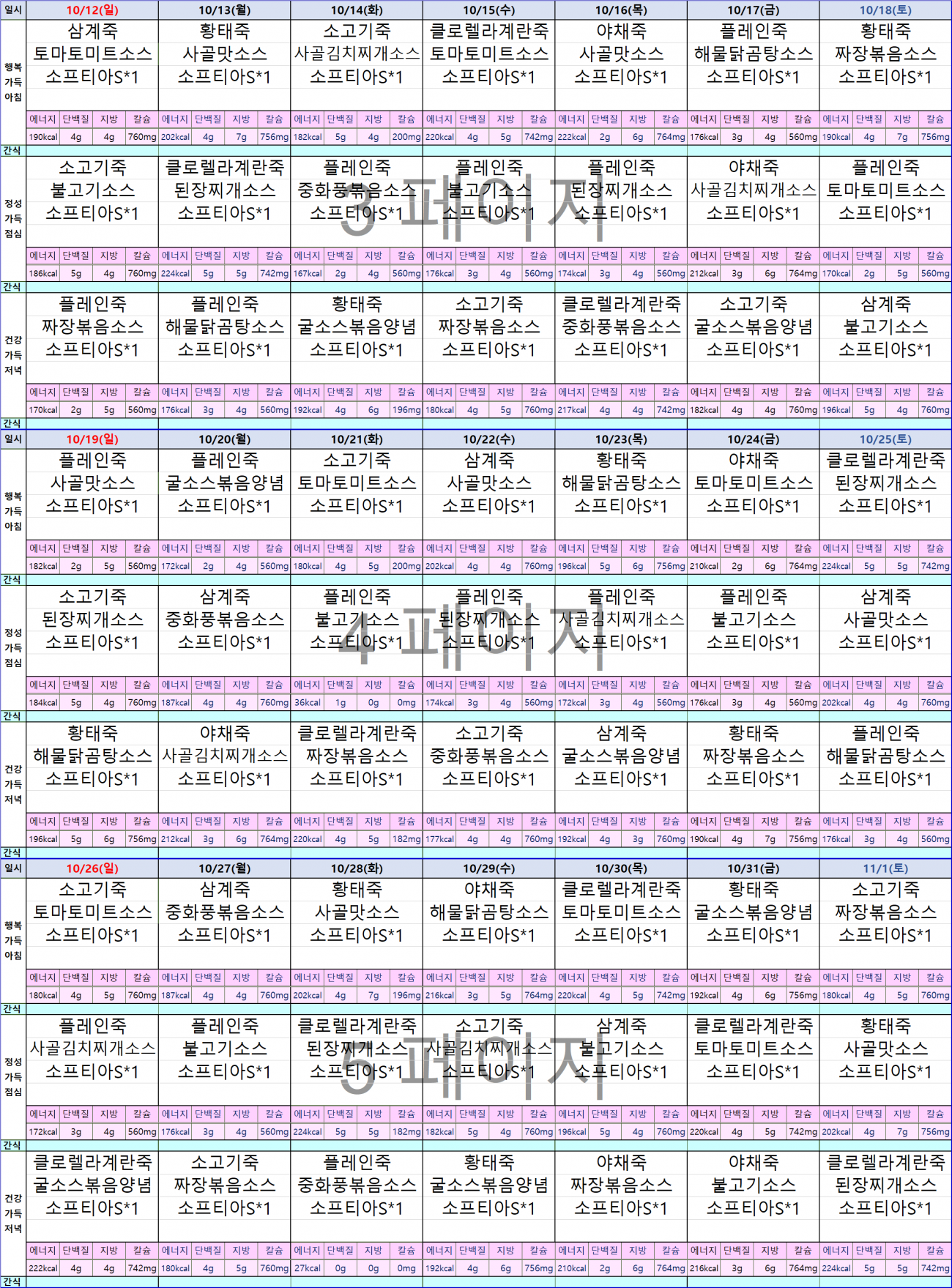 64aea6a4cb5036129ca206830d7db81d_1758606225_487.png