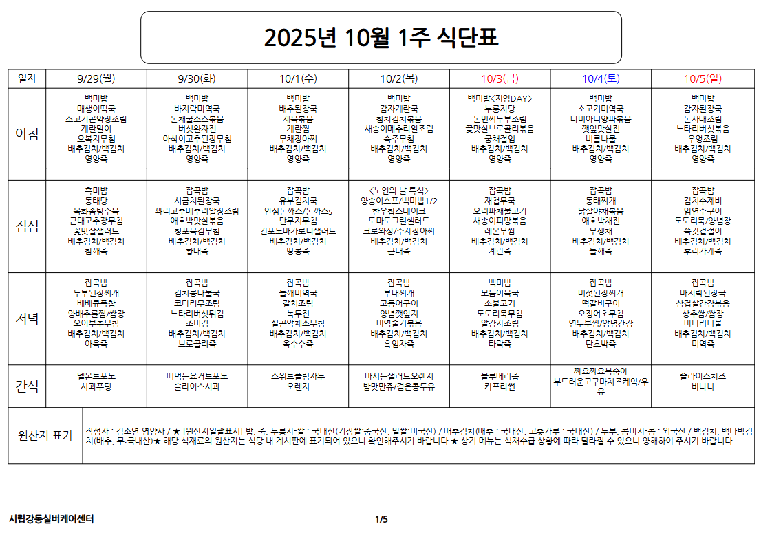 4fdfb8d3ef6b691e4aa02660a0deda0c_1759299084_6813.png