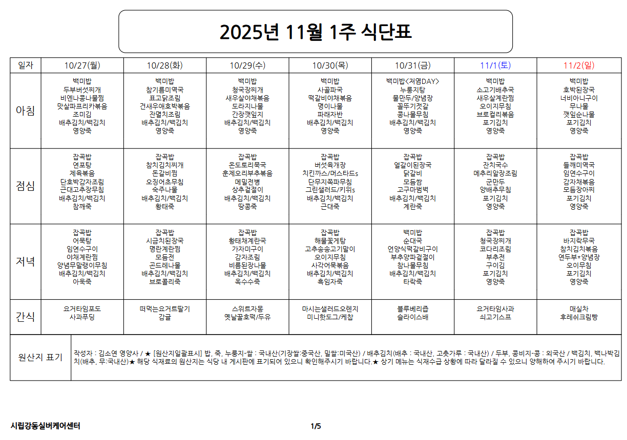 9a27e16b7515b845163ab813c354ab8e_1761182999_9862.png