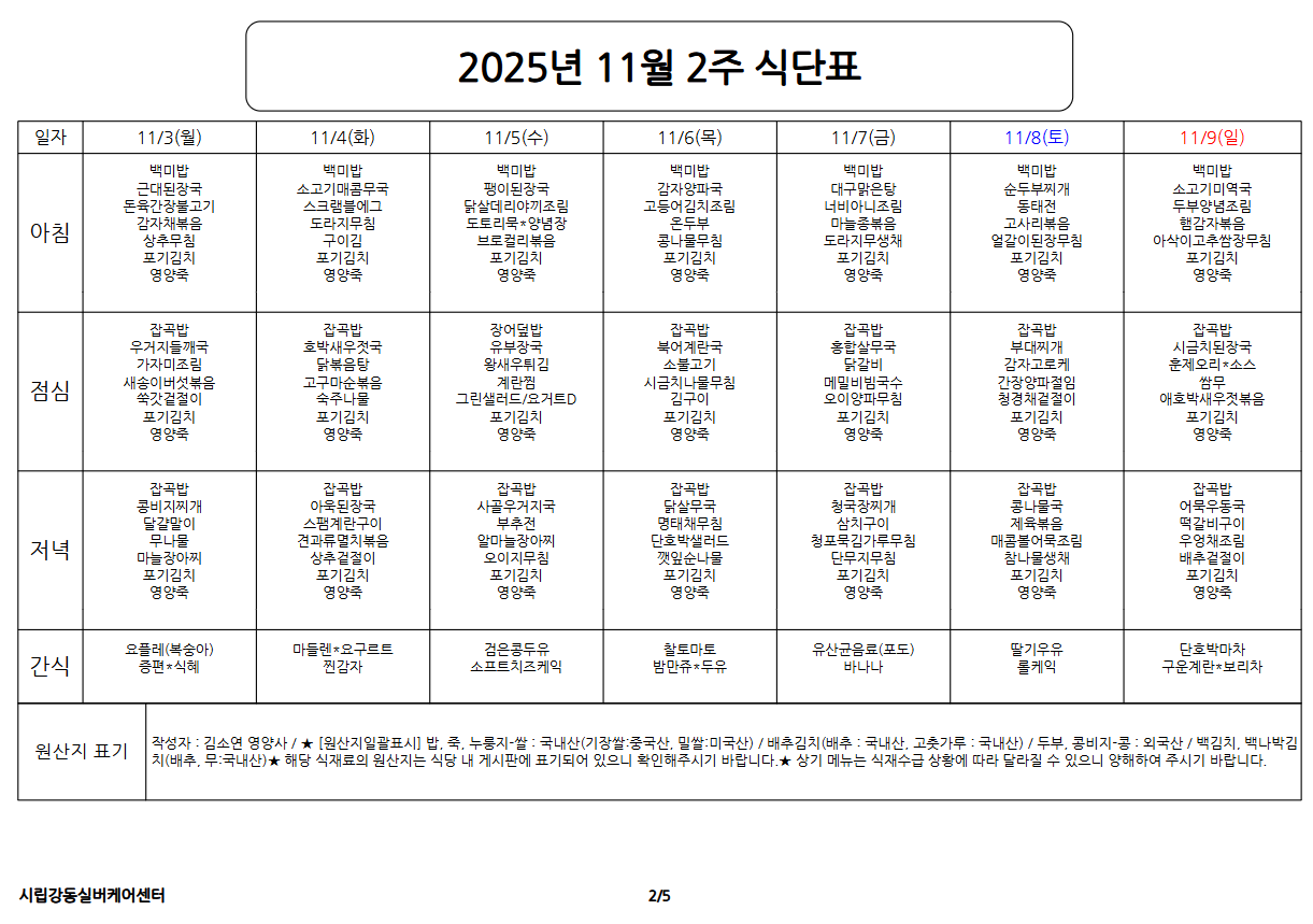 9a27e16b7515b845163ab813c354ab8e_1761183000_3296.png
