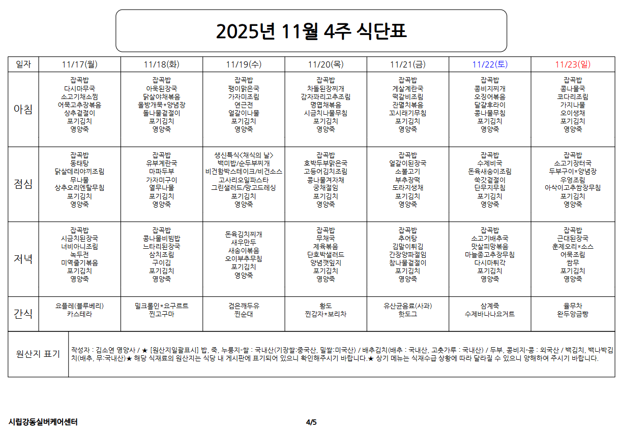 9a27e16b7515b845163ab813c354ab8e_1761183001_0228.png