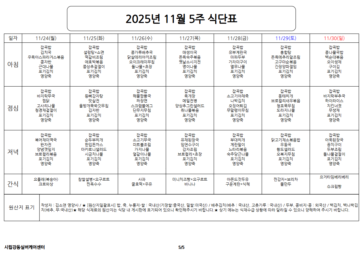 9a27e16b7515b845163ab813c354ab8e_1761183001_6414.png