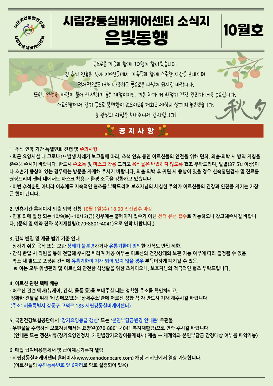 db19b6e5e30521ddbe2689be6d928aff_1759394993_0772.png