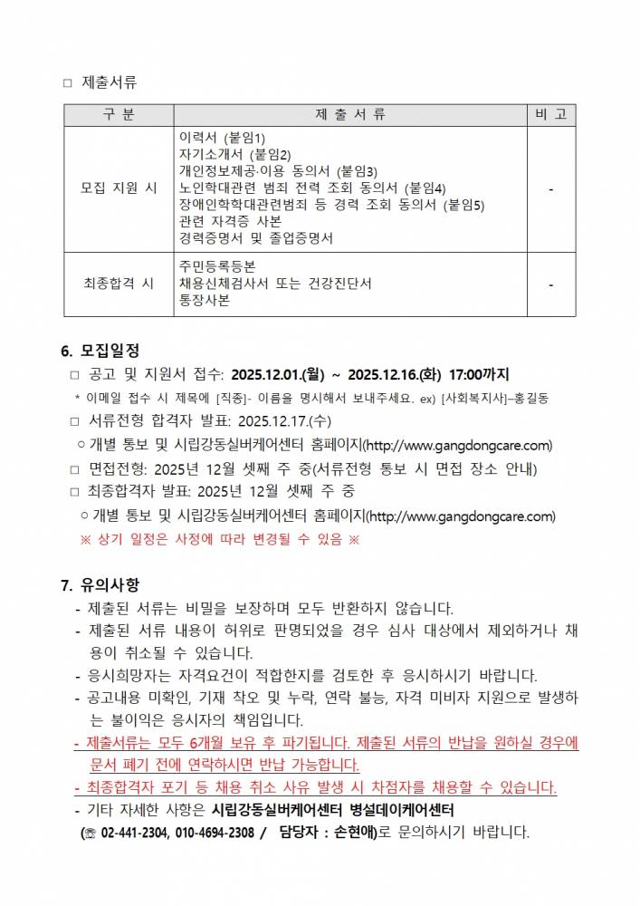 12fbb28f04b825f66f1d177c6a9d6e1f_1764581148_4006.jpg 12fbb28f04b825f66f1d177c6a9d6e1f_1764581148_4006.jpg