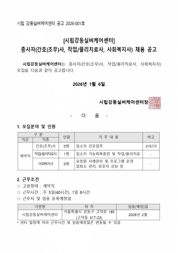 84f00d9de4a69ede2643efd99154d67f_1769059145_9188.jpg 84f00d9de4a69ede2643efd99154d67f_1769059145_9188.jpg