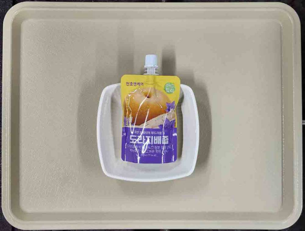 eeb8d6776384aca0c9021823eed26d0d_1770968517_2487.jpg eeb8d6776384aca0c9021823eed26d0d_1770968517_2487.jpg