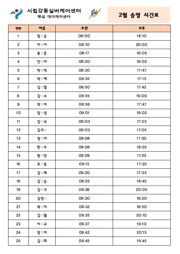 09c0e49e86e099f3a340c0f85d7180bc_1780034390_7524.png