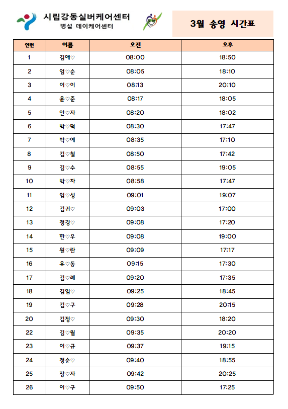 09c0e49e86e099f3a340c0f85d7180bc_1780034650_3198.png