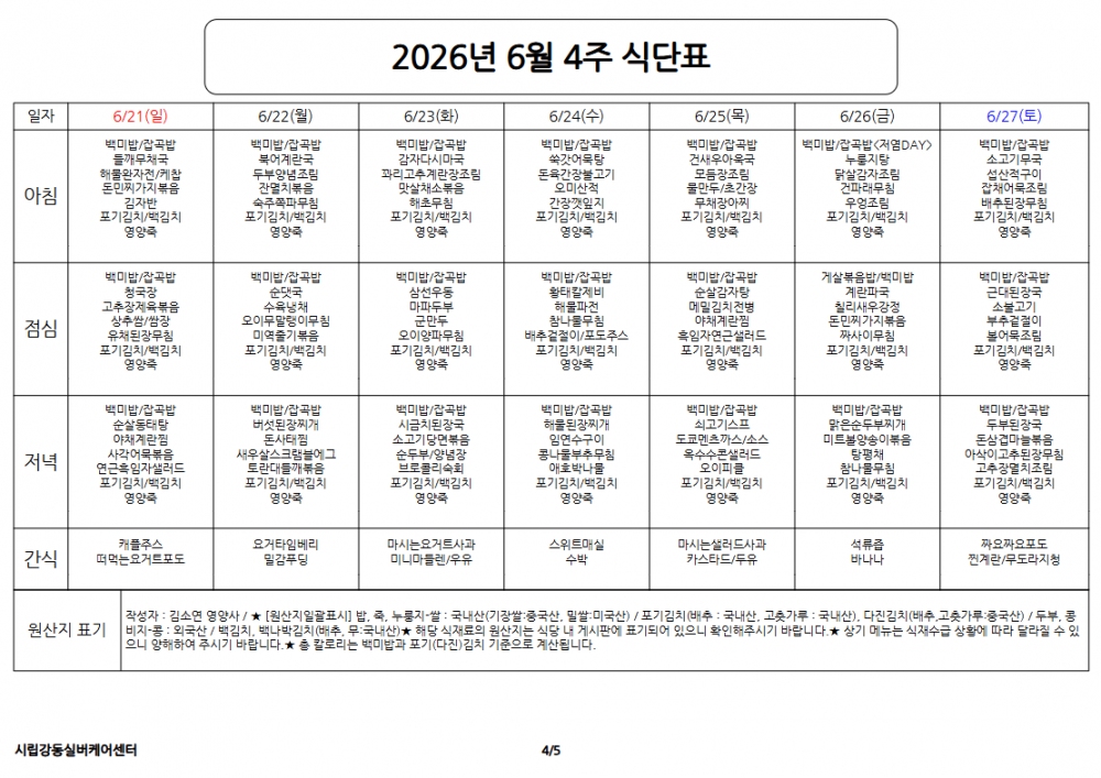 572fa07d3231b9ec793ff2c1a966e71a_1779414252_289.png
