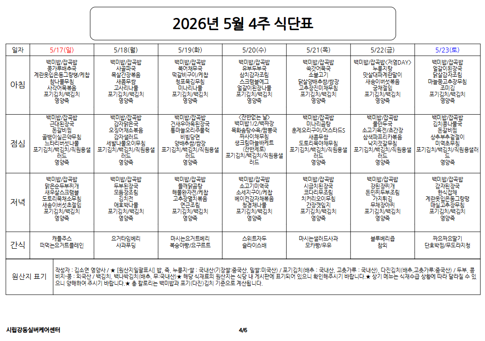 97d7d6ecedaa769decd903c661196cae_1779066803_8323.png