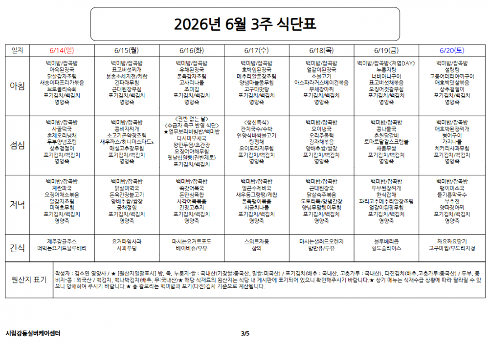08d6099f7a0ca30dad29ed0205f77f12_1781489750_3821.png