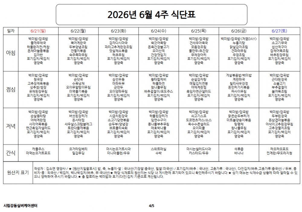 137d3decec6af4b4b732f22931dd3958_1780993113_628.png