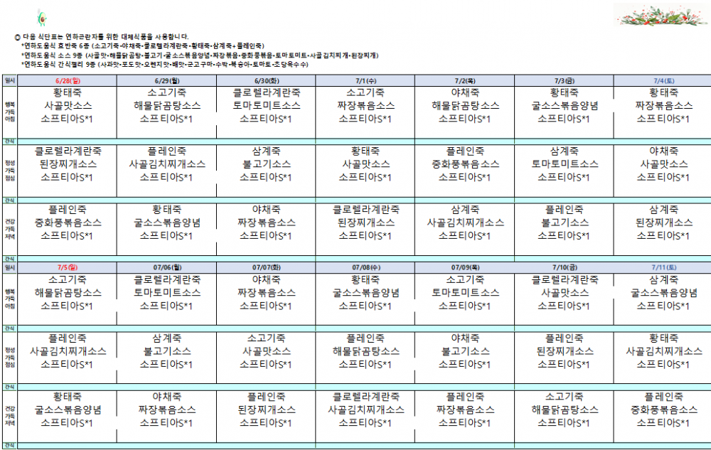 4afa3db72aa95e0ffc599f80c94a4bce_1782552021_7106.png