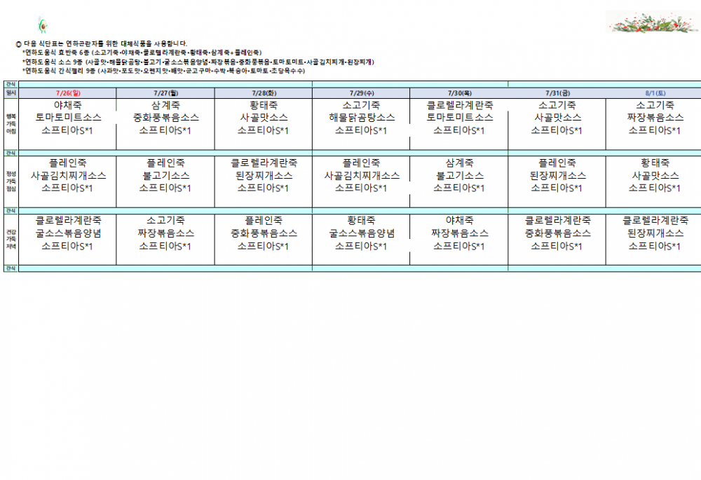 4afa3db72aa95e0ffc599f80c94a4bce_1782552054_19.png