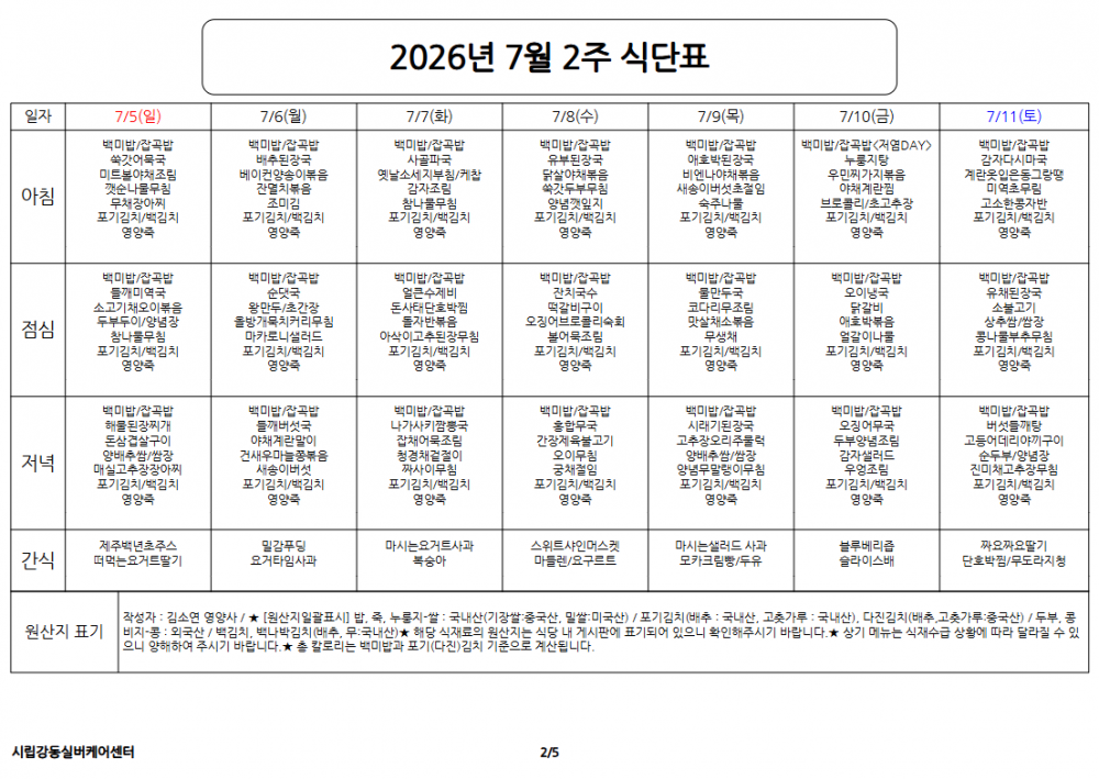 e046dd062fa95ec151cd32048d4822b3_1782641174_8216.png