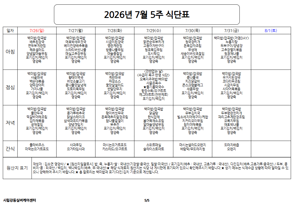 317a98d8a5b46d17d0f3c7f0b7c13852_1784798066_4589.png