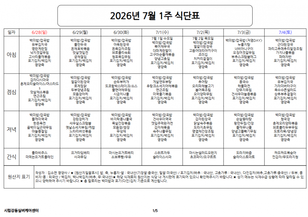 3a58bf74b9fd6638a26005d737b341bb_1786093076_8458.png