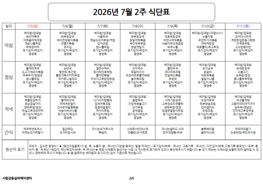 3a58bf74b9fd6638a26005d737b341bb_1786093077_4637.png