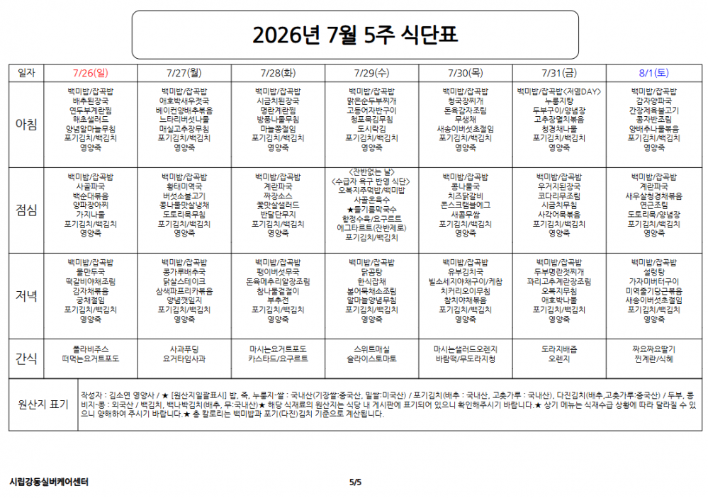 3a58bf74b9fd6638a26005d737b341bb_1786093079_281.png