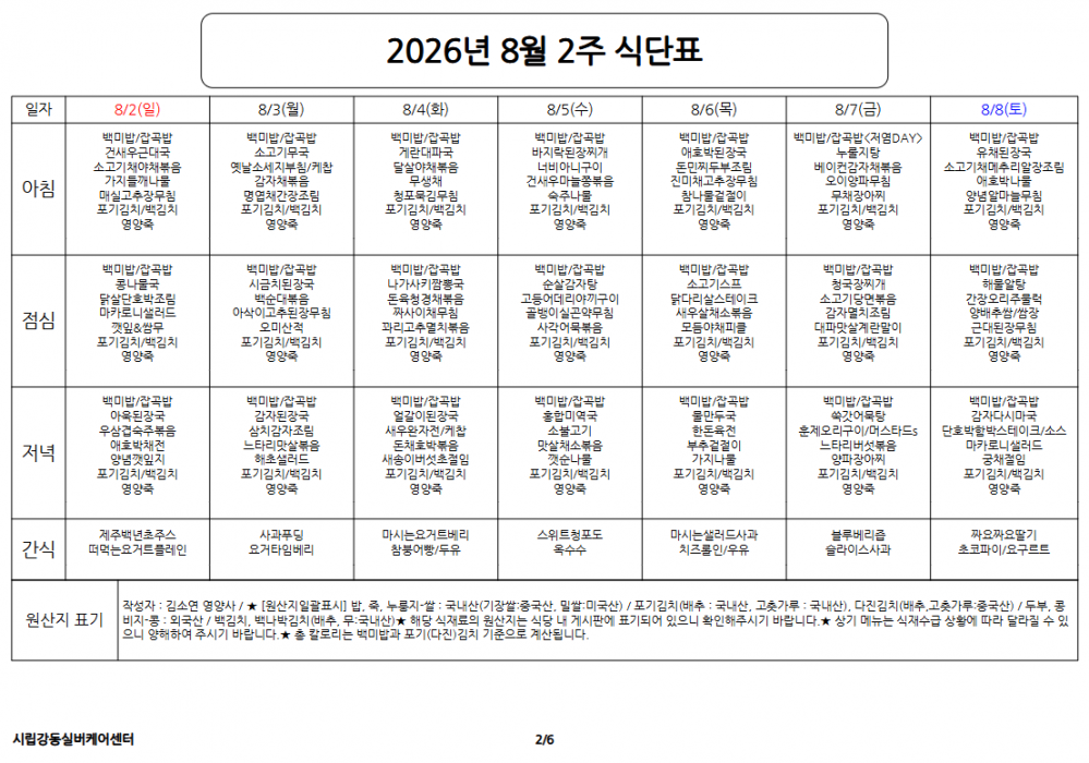 3a58bf74b9fd6638a26005d737b341bb_1786093358_3896.png