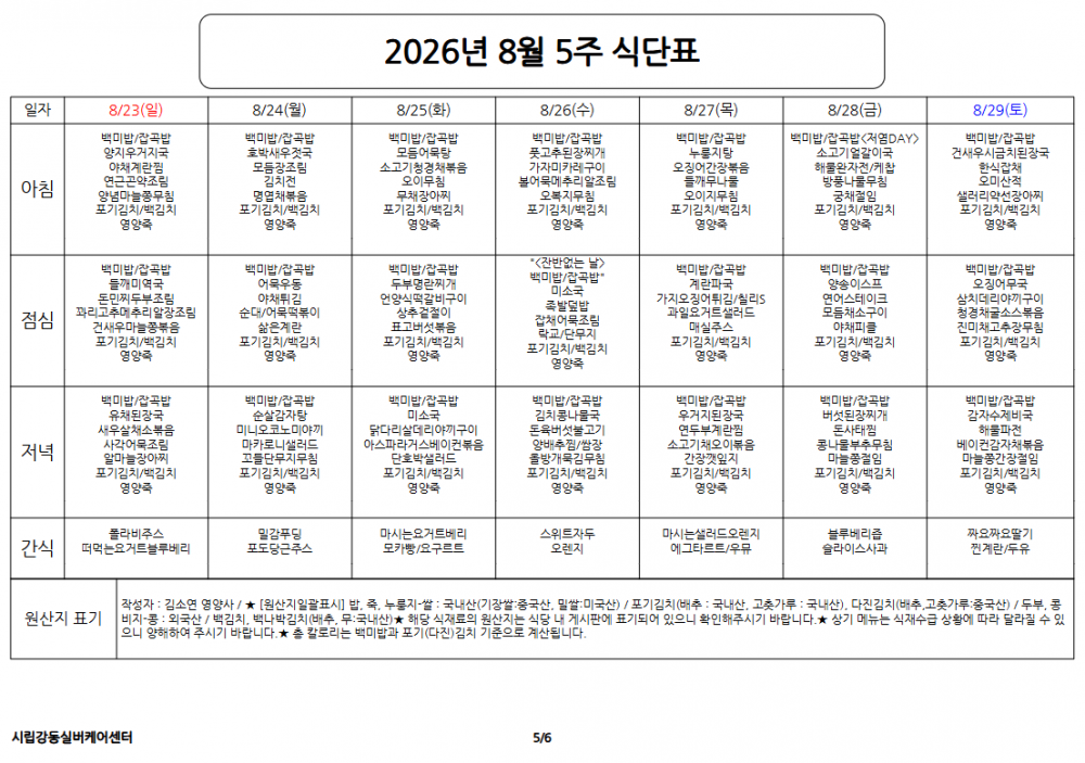3a58bf74b9fd6638a26005d737b341bb_1786093360_2944.png