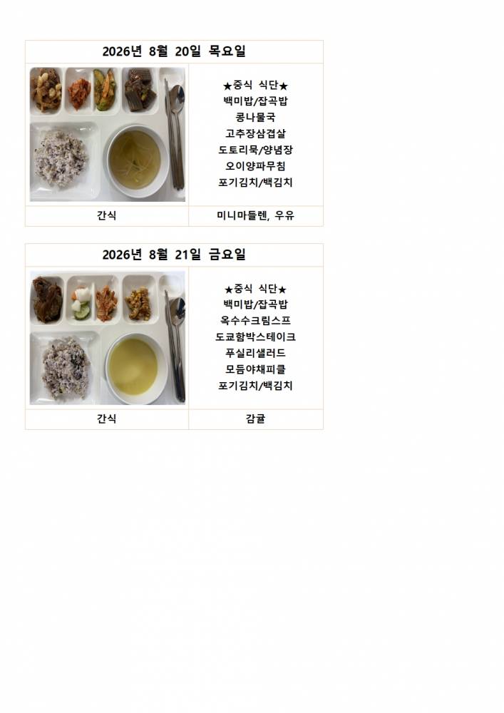 aba704dd16090dbe064bd289f4a12469_1787290545_8965.jpg