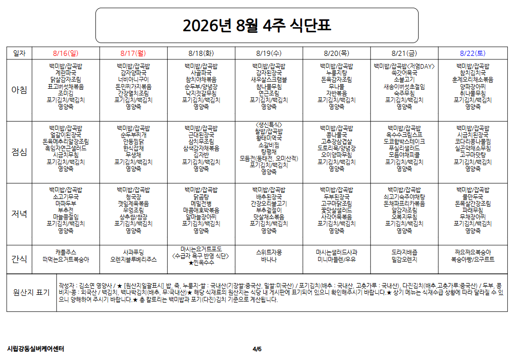 ebe434550d8cee61f9235891d51c43a5_1787202092_7464.png