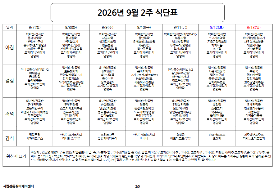 9496d09ab8fc137d0d717fff8518fa54_1789111799_7305.png